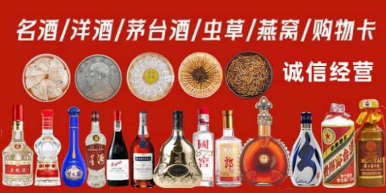 图木舒克市回收烟酒